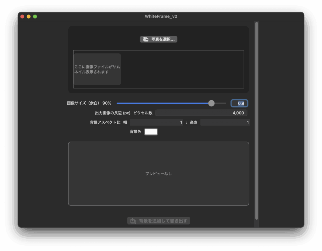 MacWF2,1