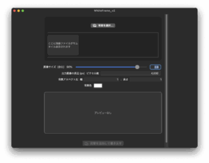 MacWF2,1