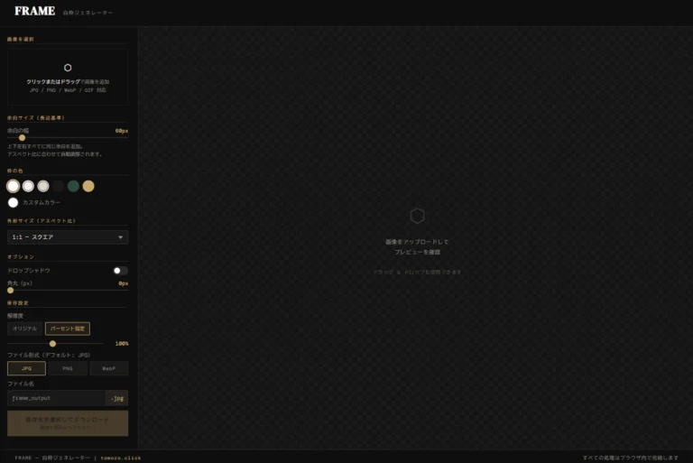 snapmark_1774959028383